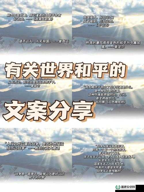 如何解锁文字的力量第二十四关？揭秘资源管理中的高效图文通关策略