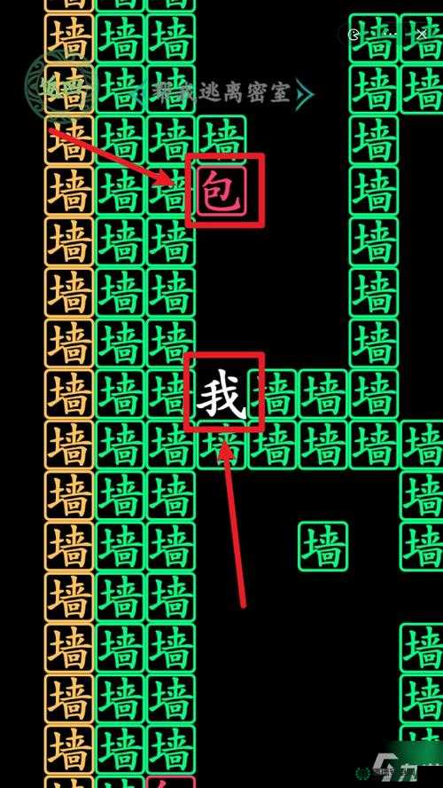 汉字找茬王第二关如何巧妙通关？深度解析揭秘通关秘诀！