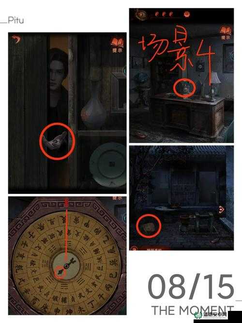 纸嫁衣4红丝缠中如何巧妙回到古董收藏室？方法揭秘！