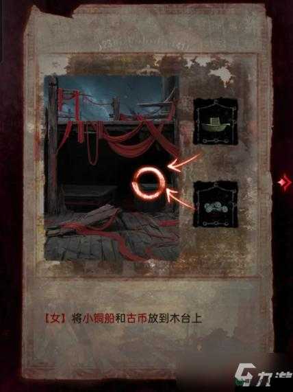 纸嫁衣4红丝缠第五章，石狮子颜色密码演变史揭秘，真相究竟如何？