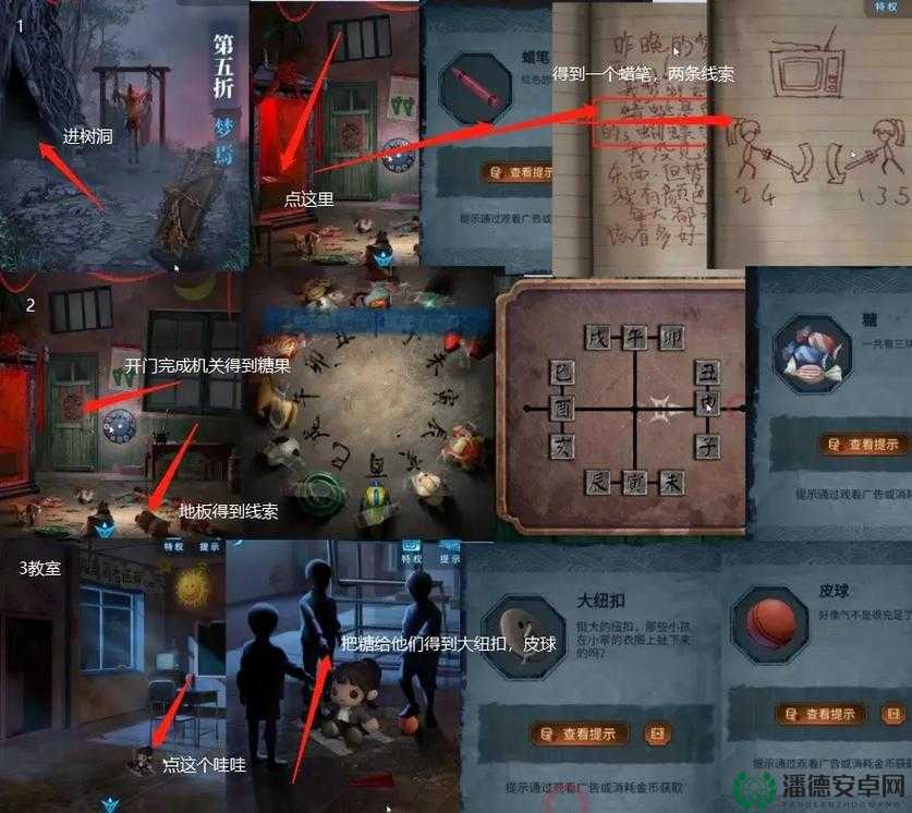 纸嫁衣全章节如何通关？揭秘通关秘籍及未来玩法颠覆性变革预测