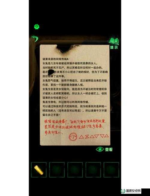 纸嫁衣4红丝缠全章节如何速通？揭秘通关秘籍大公开！