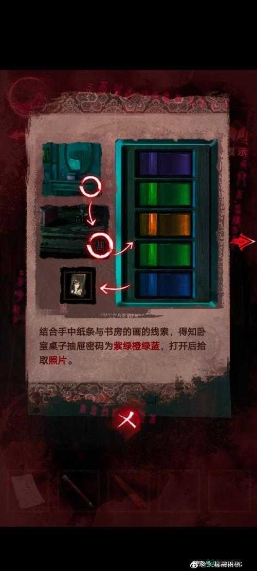 纸嫁衣3鸳鸯债第三章解谜如何一步步通关？揭秘其演变史专题