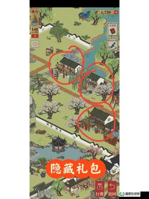江南百景图百草生宝箱钥匙究竟隐藏在哪里？位置大揭秘！