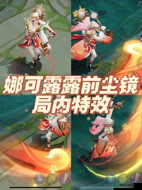 王者荣耀娜可露露SNK前尘镜皮肤价格如何演变？限定传说值得入手吗？