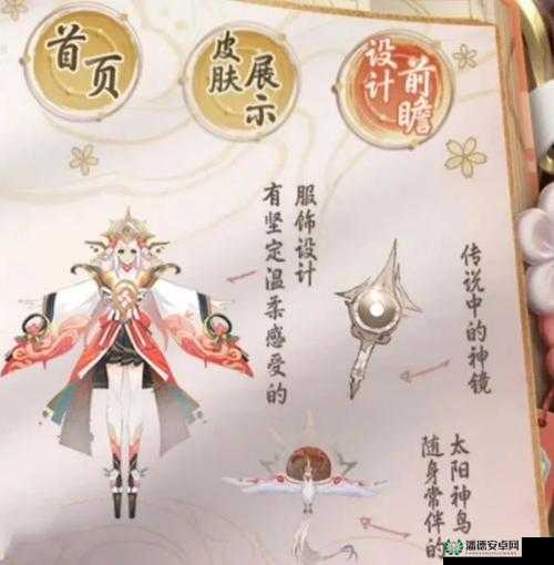 王者荣耀娜可露露SNK新皮肤前尘镜何时上线？玩法又将迎来哪些革命？