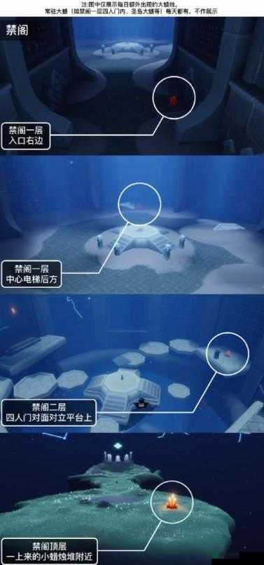 2022年8月8日光遇大蜡烛位置究竟在哪？探索解密奇妙之旅开启！