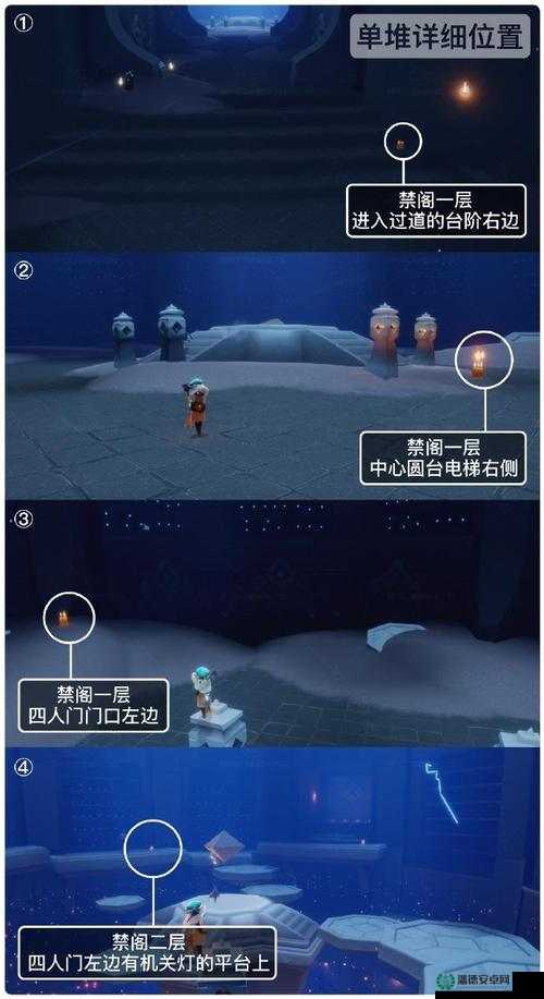 2022年8月8日光遇季节蜡烛位置在哪？揭秘奇妙之旅的探索与解密！