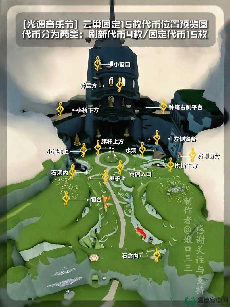 七夕将至，你找到光遇游戏中神秘先祖的隐藏位置了吗？