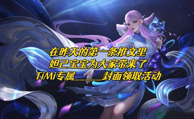 王者荣耀2022年8月5日微信每日一题答案揭晓，孙尚香新皮肤将引领玩法新潮流？