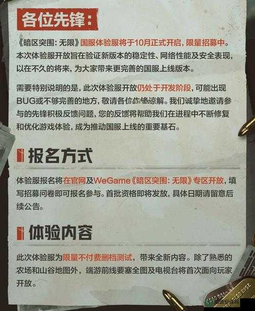 暗区突围，身份牌获取方法如何历经演变？揭秘其历史变迁之谜