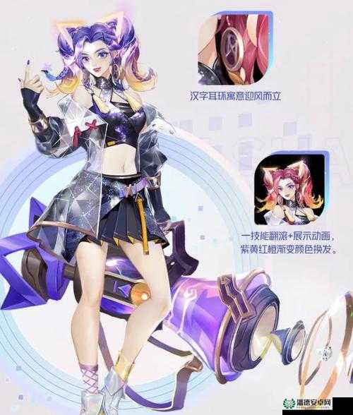 王者荣耀孙尚香音你闪耀皮肤，技能特效究竟有何亮点？