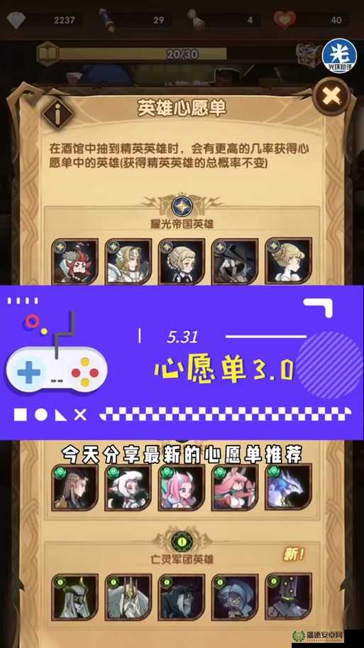 剑与远征艾伦糖果派送活动如何参与？获取方法全攻略揭秘！