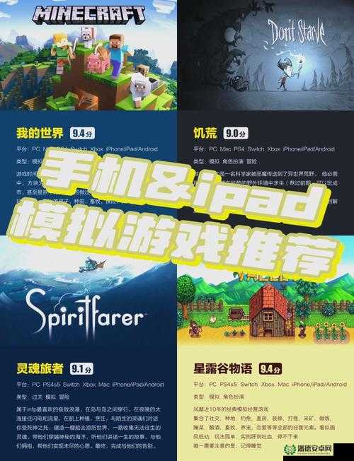 如何在3D模拟经营手游中探索无限创意，沉浸式体验究竟如何？
