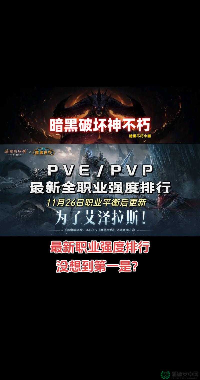 暗黑破坏神不朽巅峰洗点方法如何随时间演变？揭秘其历史变迁！