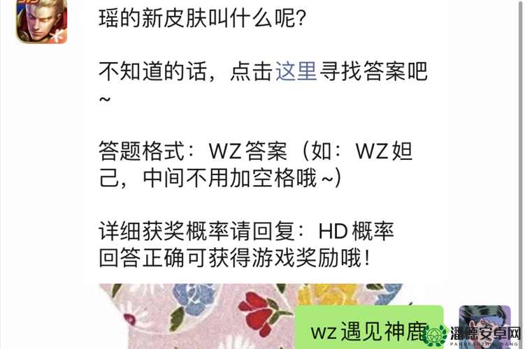 王者荣耀7月30日微信每日一题答案如何助力资源高效管理？