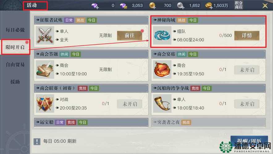 如何在黎明之海中迅速提升等级？快速升级秘诀揭晓！