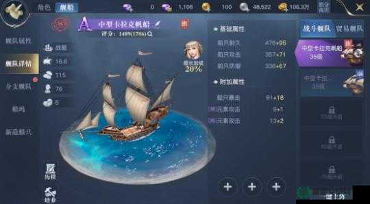 如何在黎明之海中有效提升船只战力？这些方法你掌握了吗？