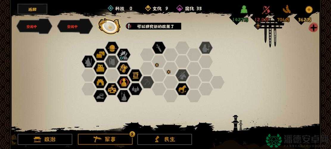 无悔华夏7月29日渔樵问答有何深度内涵？专家解析引悬念