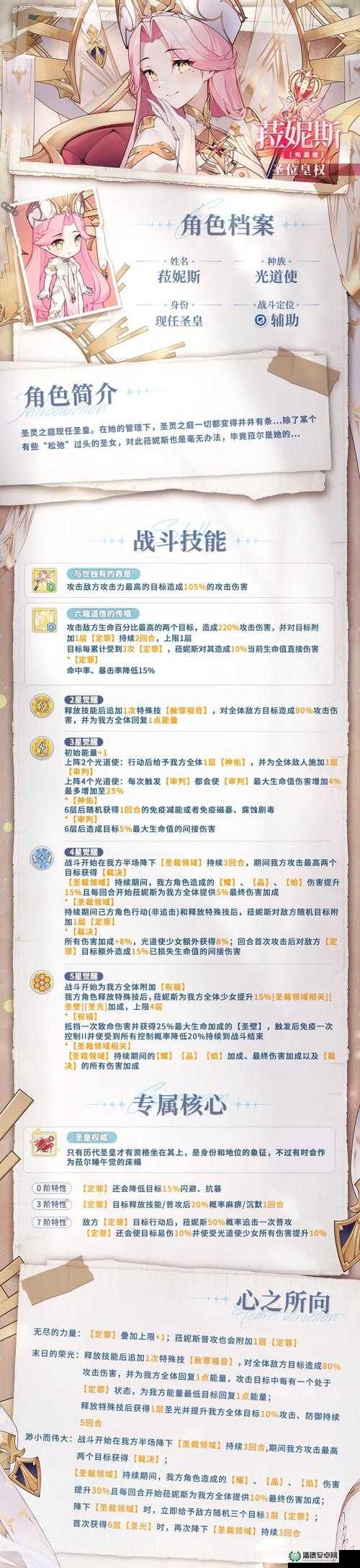 创造与魔法2022年7月29日最新礼包兑换码是什么？详解来了！