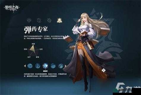黎明之海礼包兑换码分享，演变史中隐藏了哪些未解之谜？