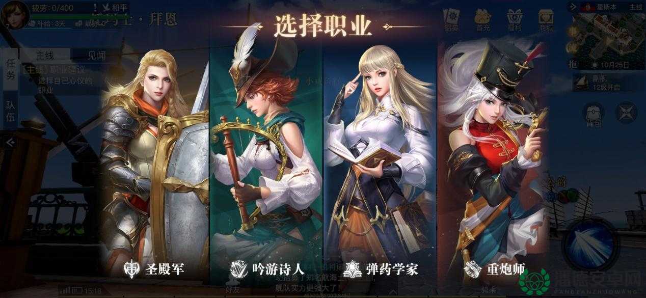 如何在黎明之海中找到绝美捏脸数据，打造独一无二的航海形象？