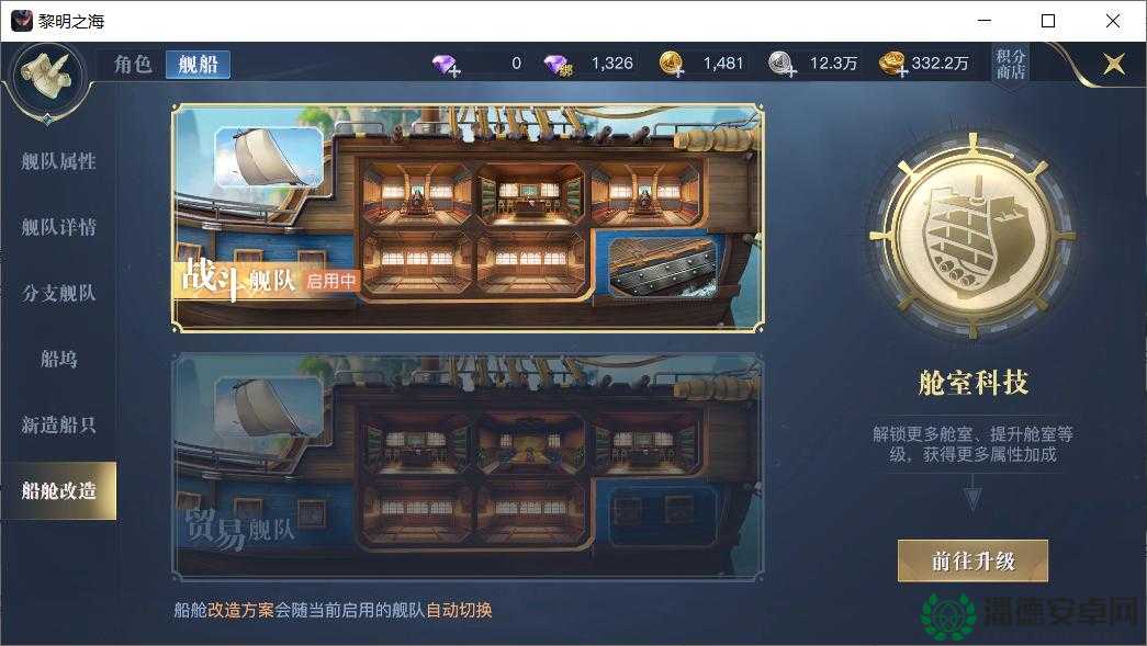 如何在资源管理中高效利用？揭秘黎明之海贸易币获取方法的重要性