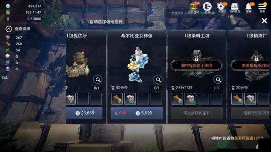 黑色沙漠手游7月28日微信每日一题答案究竟是什么？