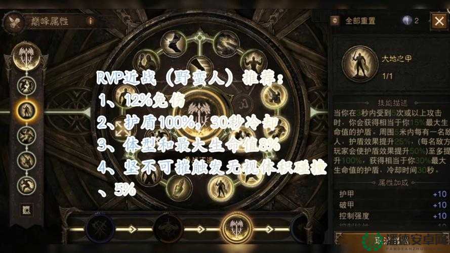 暗黑破坏神不朽铁匠任务究竟如何顺利完成？深度攻略来揭秘！