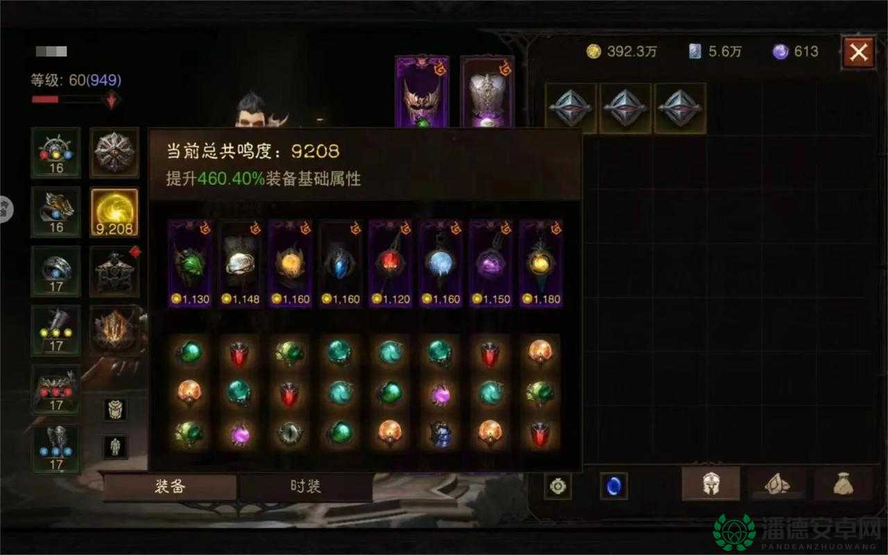 暗黑破坏神不朽中，豆角职业究竟隐藏了哪些不朽秘密？全攻略揭秘！