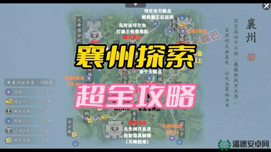天涯明月刀手游7月22日每日一题答案究竟是什么？悬念揭秘！