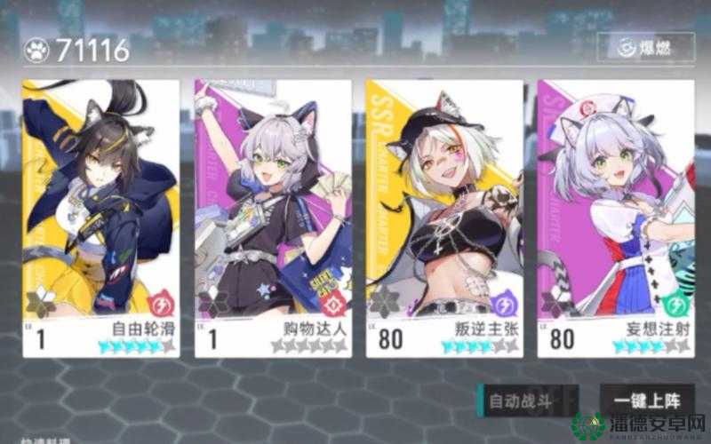 猫之城绪能采集60层如何通关？未来玩法又将迎来哪些革命性变化？