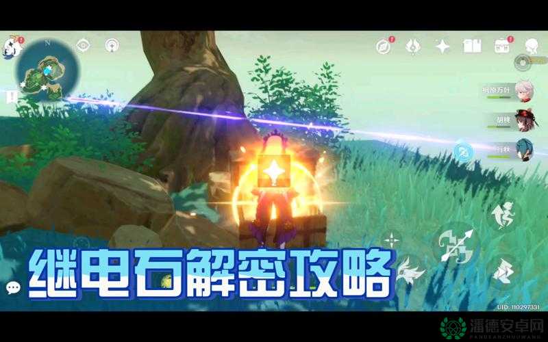 原神2.8海岛烟山雾阁如何巧妙解密通关拿宝箱？