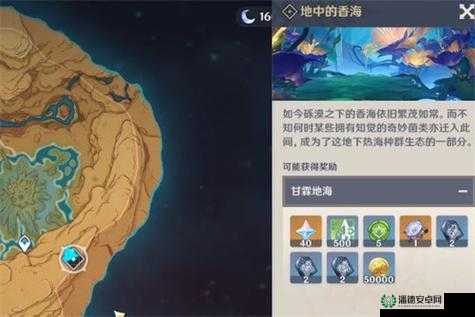 原神秘境探索奇遇，如何揭秘周围，找到开启秘境之门的奇妙方法？