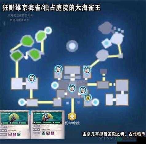创造与魔法青涌土花究竟在哪里？详细位置分享攻略来啦！