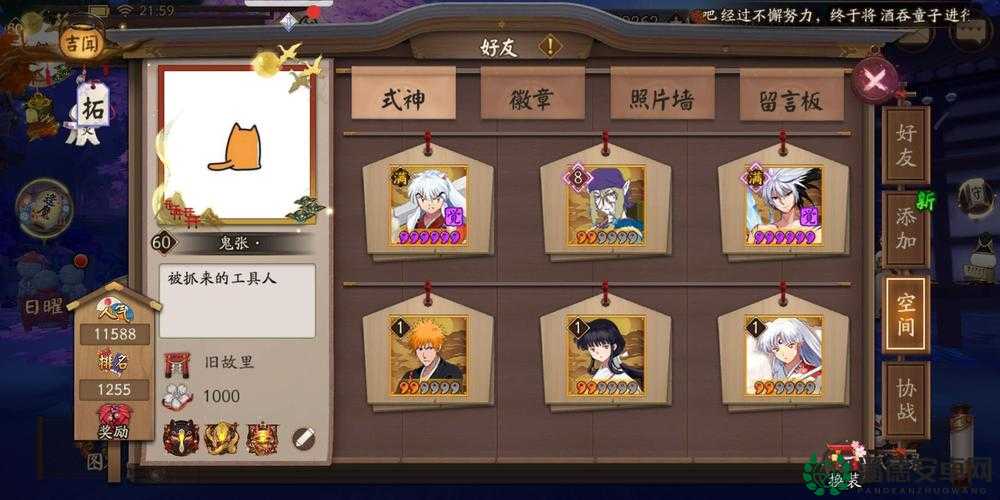 阴阳师萤火溪流7月14日题目答案全揭秘，深度解析带你玩转玩家指南？