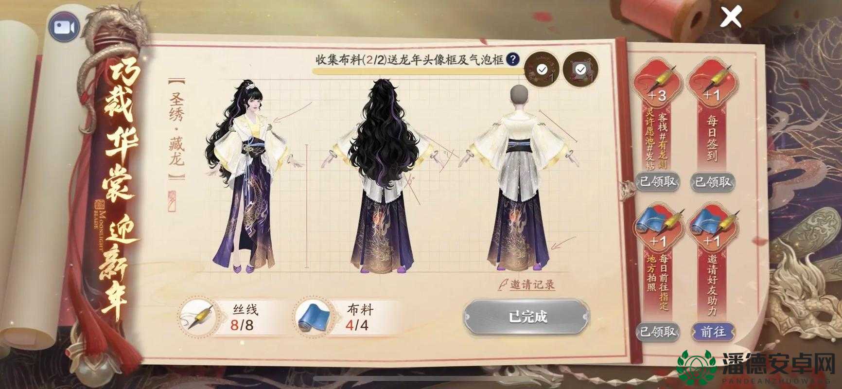 天涯明月刀手游7月14日每日一题答案究竟是什么？深度解析来袭！