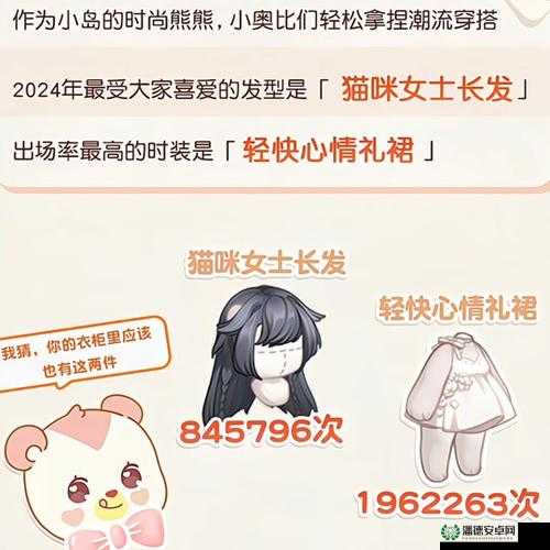 奥比岛梦想国度里，如何掌握魔法学习玩法，开启奇幻之旅？