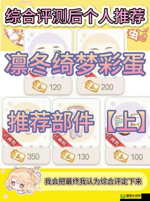 奥比岛梦想国度游戏盒子怎么用？全面攻略帮你解答疑惑！