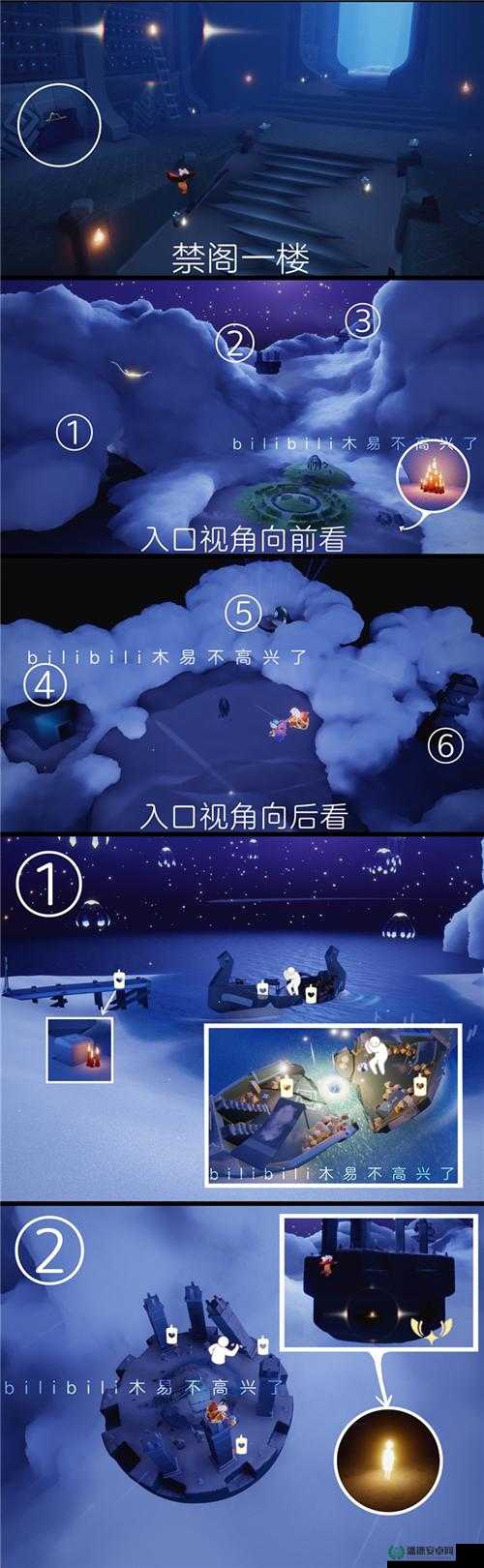 光遇小王子季来袭，商人先祖神秘位置究竟隐藏在哪里？