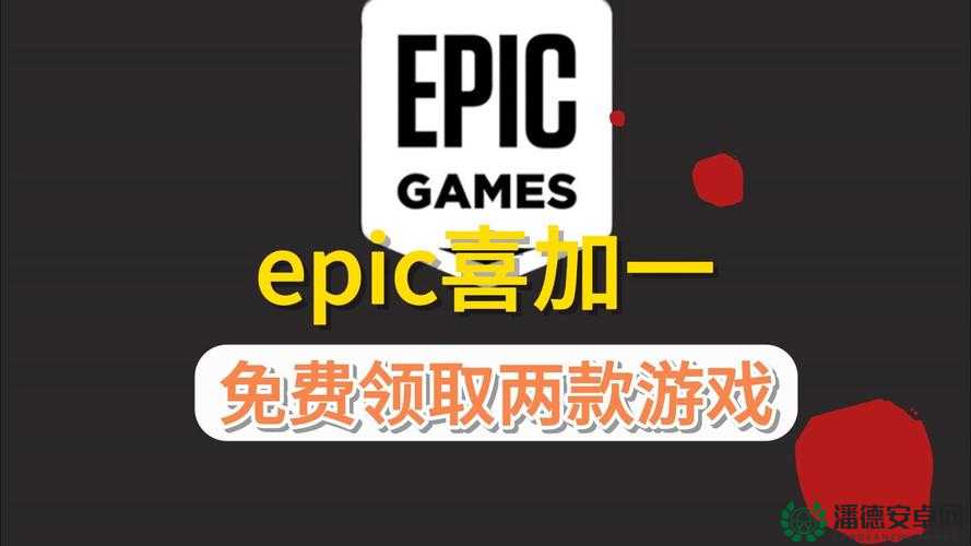 Epic喜加一！杀戮空间2如何免费领取？游戏特色深度解析