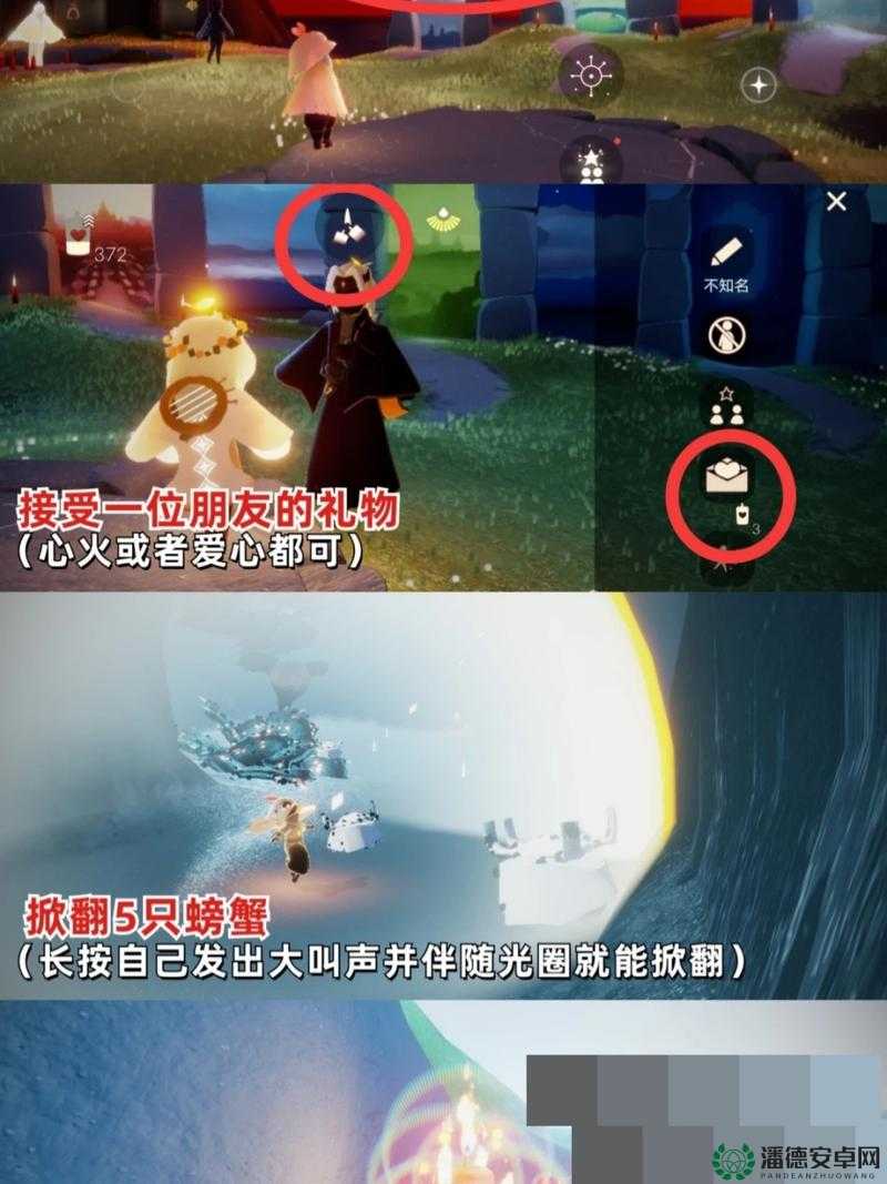 2022年7月9日光遇大蜡烛究竟隐藏在哪些神秘角落？