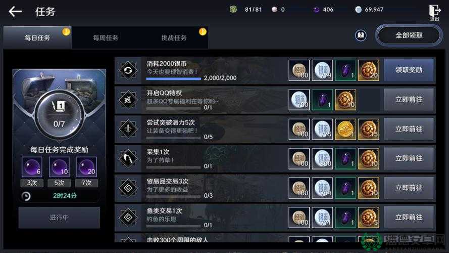 黑色沙漠手游2022年7月9日微信每日一题答案究竟是什么？