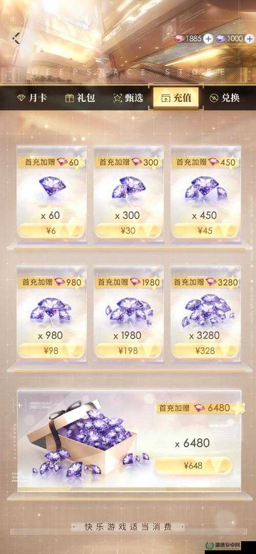 恋与制作人2022年7月6日兑换码曝光，资源管理优化有何独家指南？