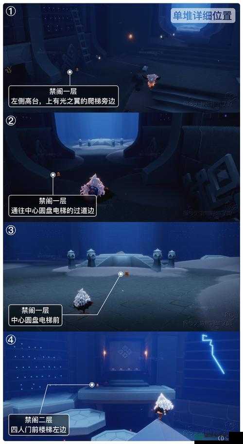 2022年7月5日光遇季节蜡烛究竟隐藏在哪些神秘角落？