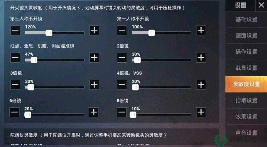和平精英全息烟花如何观看？深度解析观看方法与技巧