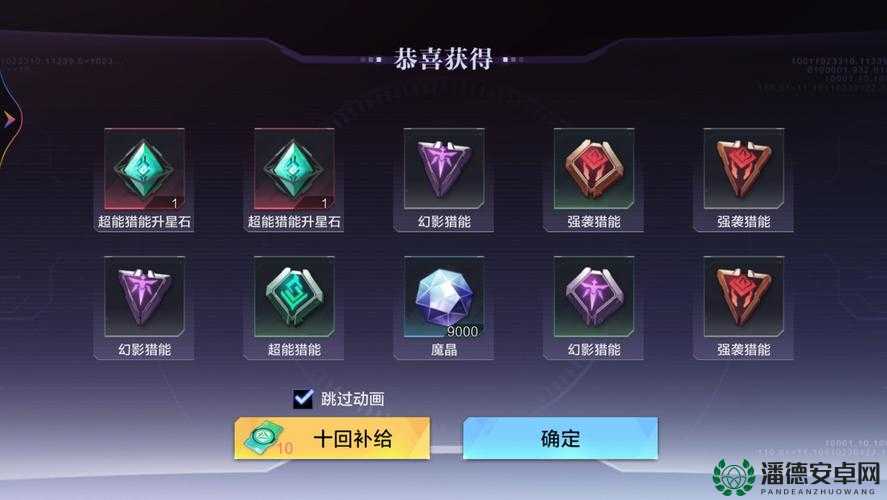 时空猎人3礼包CDK兑换码怎么用？揭秘高效资源管理策略！