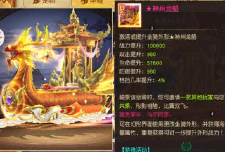天涯明月刀手游6月29日每日一题答案揭晓，如何掌握资源管理优化秘诀？