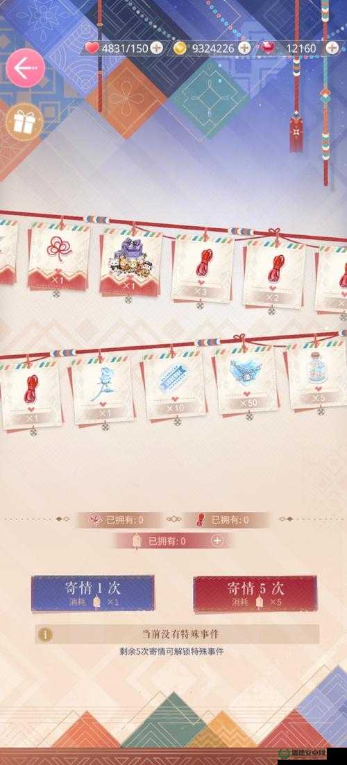恋与制作人2022年6月29日兑换码是什么？快来领取你的专属福利！