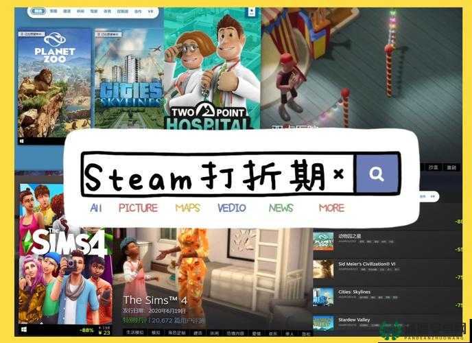 Steam夏季促销徽章怎么获取？解锁夏日游戏狂欢的秘密途径揭晓！